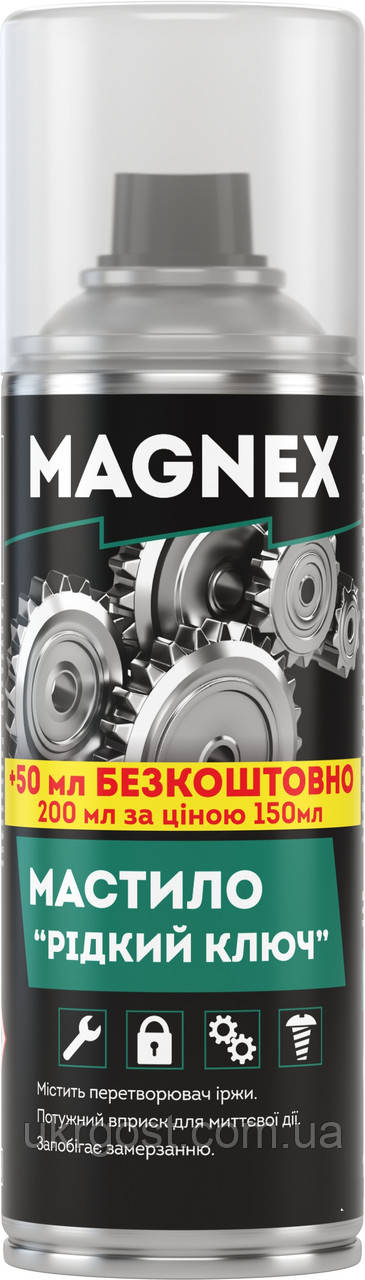 Мастило проникаюче "Рідкий Ключ" MAGNEX 400 мл
