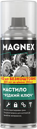 Мастило проникаюче "Рідкий Ключ" MAGNEX 400 мл, фото 1