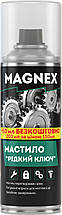 Мастило проникаюче "Рідкий Ключ" MAGNEX 400 мл