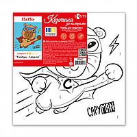 Картина за номерами SANTI Капібара Супермен 25х25см