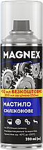 Cиліконове універсальне мастило MAGNEX 200 мл