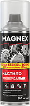 Універсальне мастило з розчинником іржі MAGNEX 200 мл