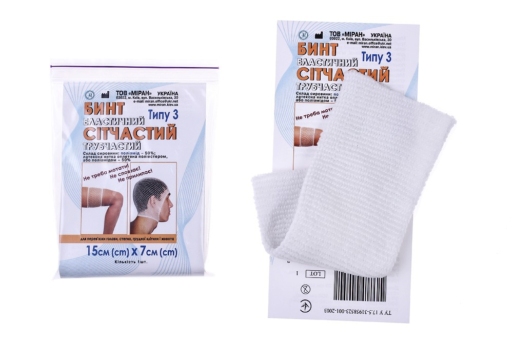 Бинт еластичний сітчастий трубчастий 15х7 см, Тип — 3, Міран, фото 1