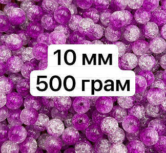 Акрилові намистини "Бите скло" / Двоколірні / Ø-10 мм / ОПТ 500 грам ≈ 870 шт / Фіолетовий №56