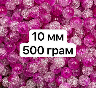 Акрилові намистини "Бите скло" / Двоколірні / Ø-10 мм / ОПТ 500 грам ≈ 870 шт / Малиновий №57