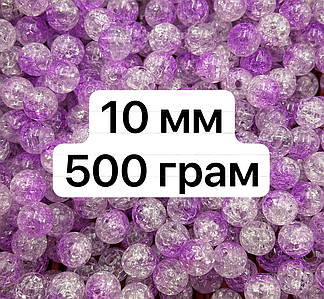 Акрилові намистини "Бите скло" / Двоколірні / Ø-10 мм / ОПТ 500 грам ≈ 870 шт / Бузковий №53