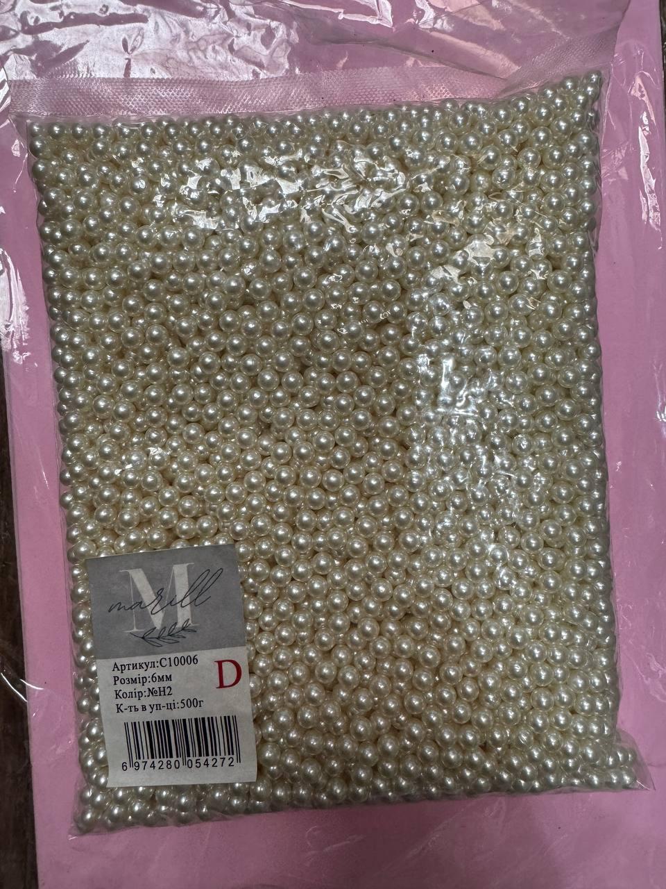 Бусини пробивні (без дірочки) 6 мм бежеві 500 грамів