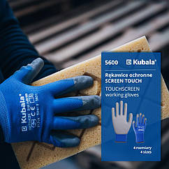 Рукавички для оздоблювальних та будівельних робіт Kubala 9 (L) (5601) з тачскрином