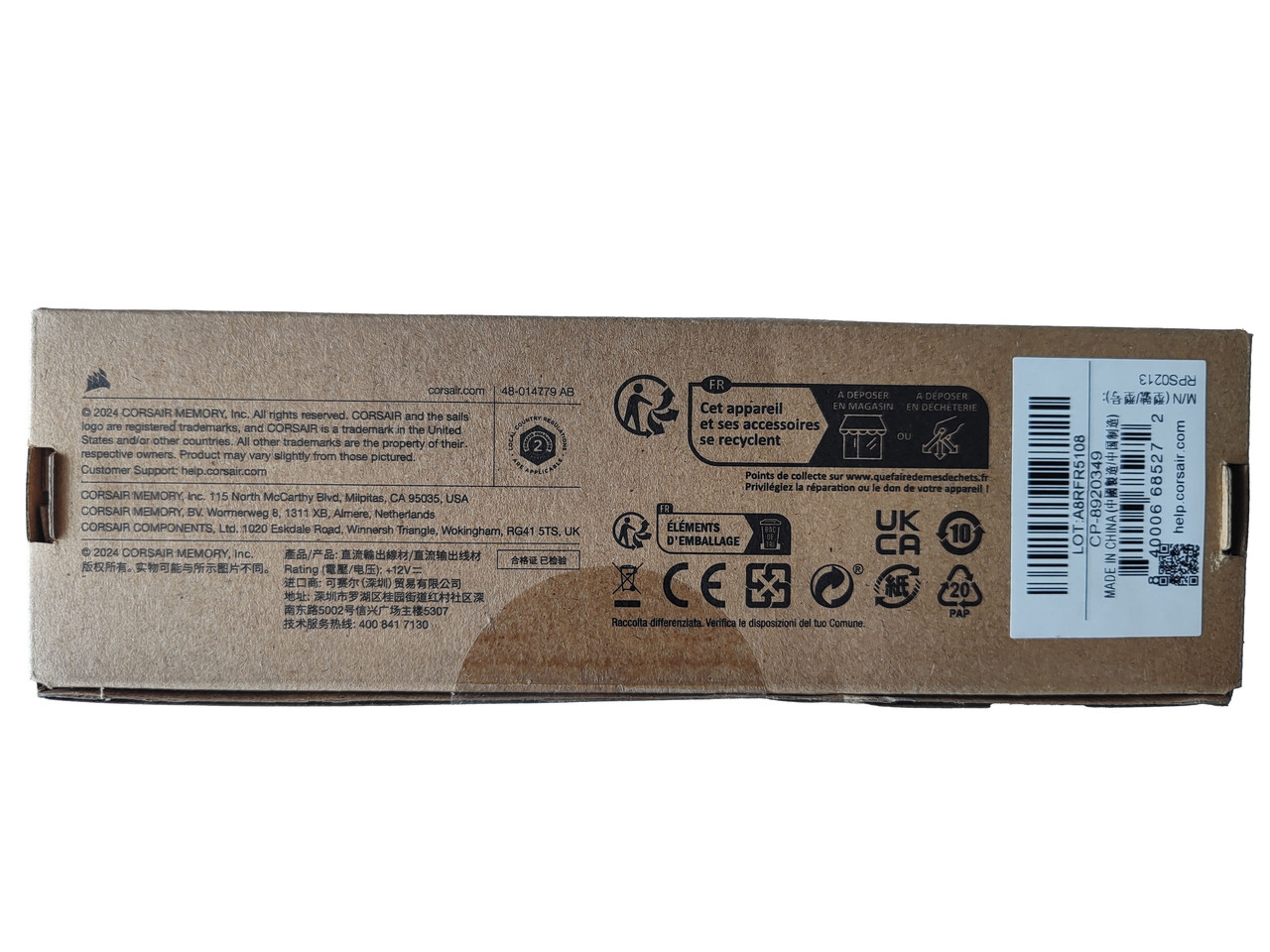 Оригінальна упаковка кабелю Corsair CP-8920349 з пломбами та шрихкодом