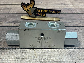 Гідрозамок двосторонній VBPDE 1/2” L
