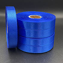 Стрічка атласна 1 см "Синій Електрик"