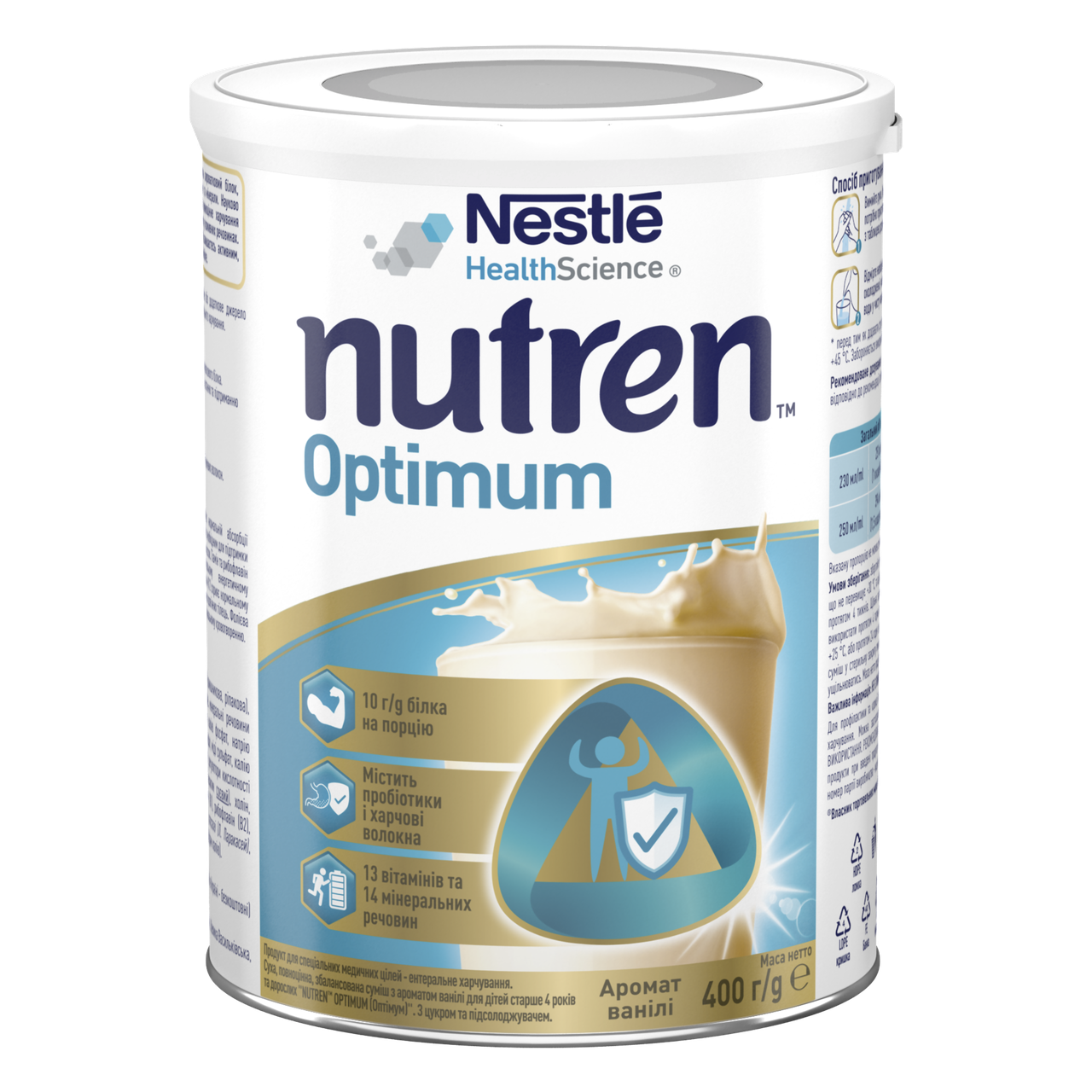 Ентеральне харчування Nestle Nutren Optimum 400 г, фото 1