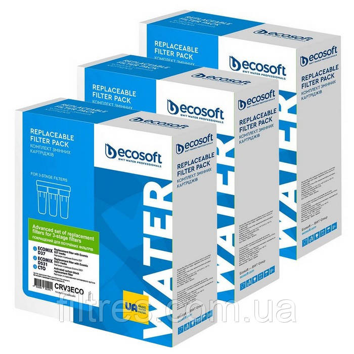 Комплект картриджів Ecosoft Покращений CRV3ECO для потрійних фільтрів 3 шт.