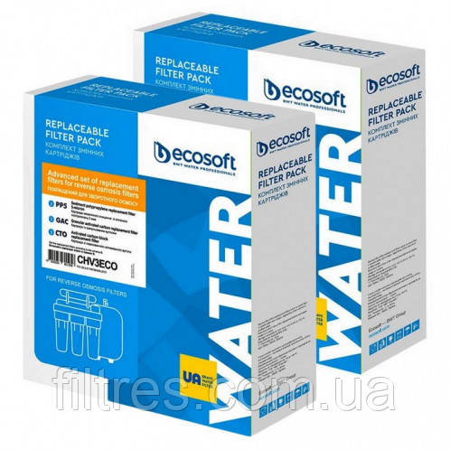 Комплект картриджів Ecosoft 1-2-3 Покращений CHV3ECO 2 шт.