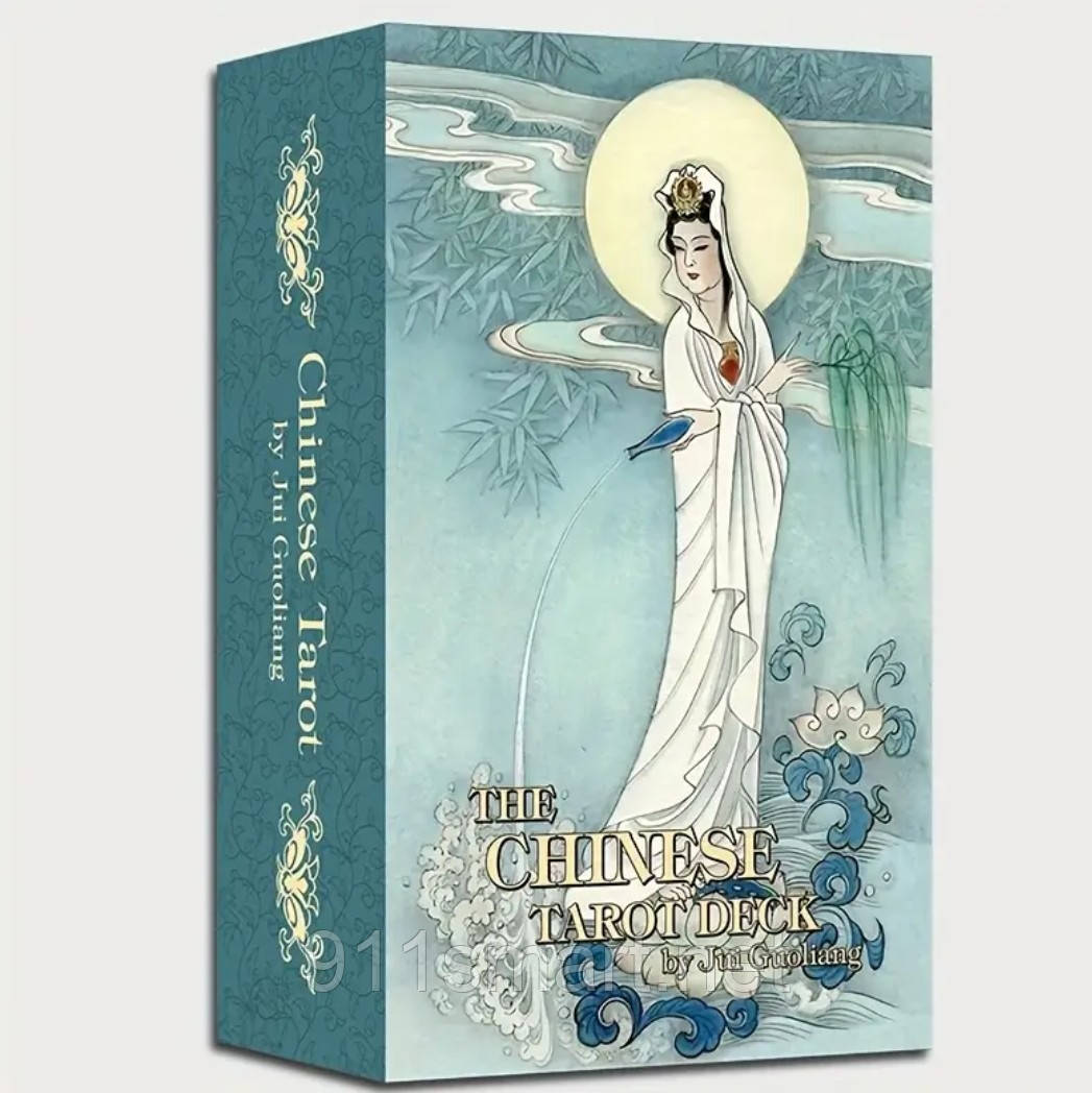 Карти Китайське Таро 12х7 см (The Chinese Tarot).