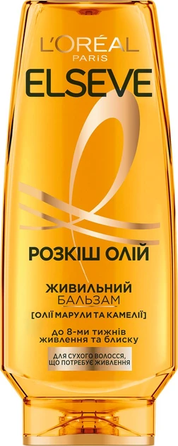 Бальзам-ополіскувач для волосся Loreal Elseve "Розкіш олій" (200мл.)