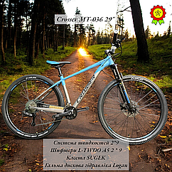 Гірський велосипед Crosser MT-036 колеса 29" рама 17" трансмісія L-TWOO 2*9 касета гальма гідравліка Logan