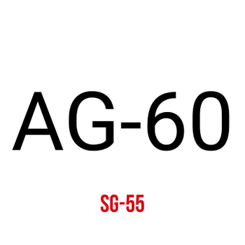 AG-60 / SG-55