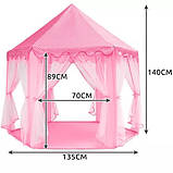 Дитячий ігровий намет будиночок, рожевий замок + світлодіодні ліхтарі Kruzzel 22653 130 х 100 х 115 см, фото 8