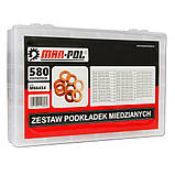 Комплект різних мідних шайб 580 елементів в кейсі Mar-Pol M66454, фото 2