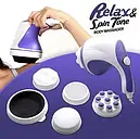 Антицелюлітний масажер Relax&Spin Tone для тіла, фото 4