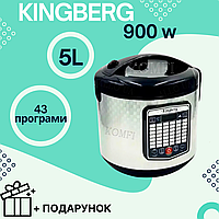 Багатофункціональна мультиварка Kingberg 43 програми Якісна мультиварка-йогуртниця Універсальна мультиварка-хлібопічка 5л