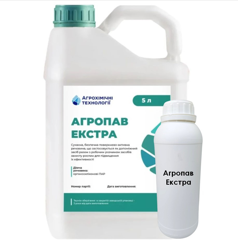 Прилипач АгроПАВ Екстра разлив 1л (прилипач Сільвет Голд)