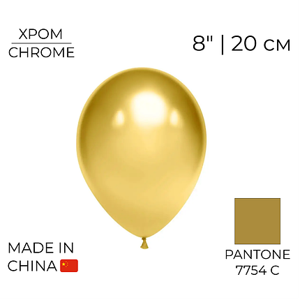 КИТАЙ-КТ 8" 002 Хром Золотий | Gold, фото 1