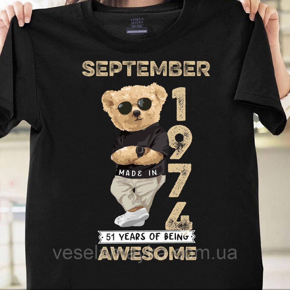 Футболка 51 год (Made in September 1974), фото 1