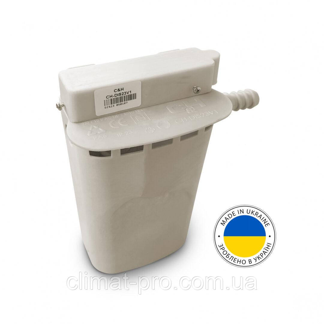 CH-DIS23V1 випарник конденсату (чорний/білий)