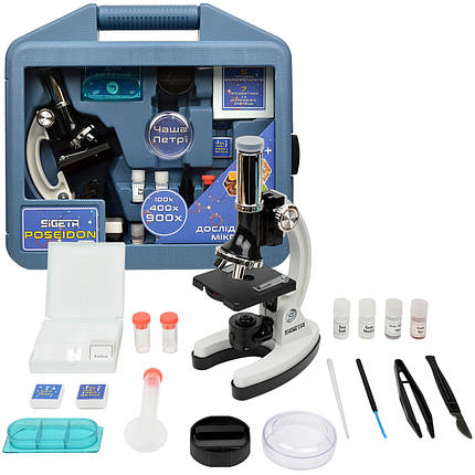 Дитячий мікроскоп з набором для дослідів в кейсі Sigeta Poseidon (3 режими збільшення 100x, 400x та 900x), фото 1