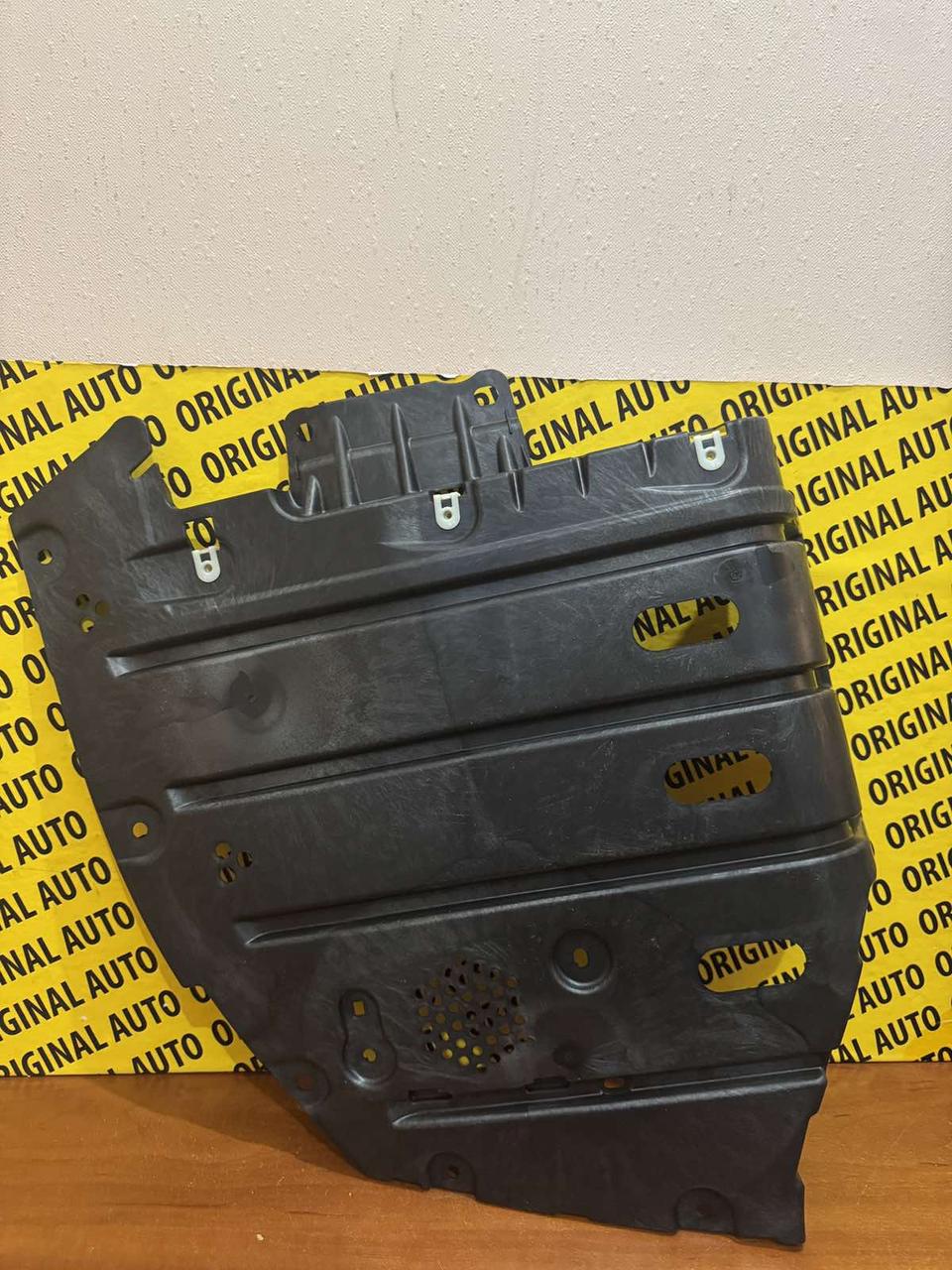 Захист днища кузова ліва BMW ix i20, 51757932077, фото 1