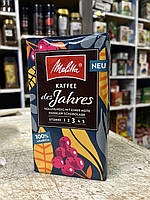 Кава Melitta Kaffee Des Jahres мелена 500 гр