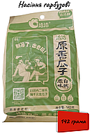 Гарбузове смажене насіння натурального смаку QiaQia 142 грама