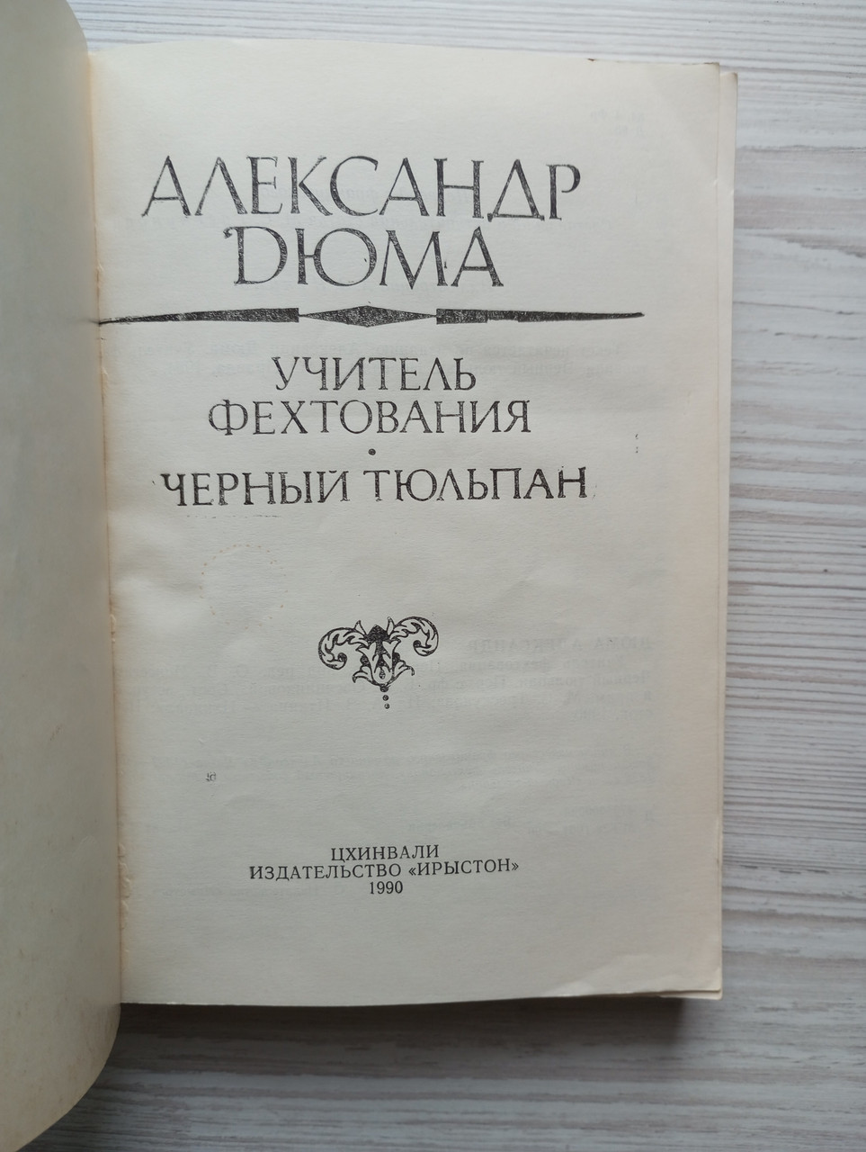 Product image preview