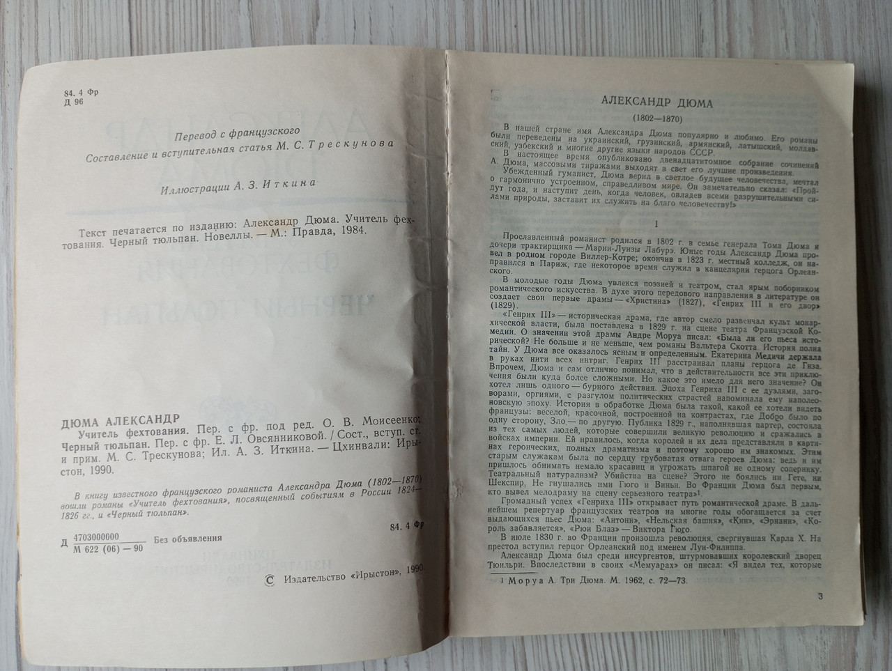 Product image preview