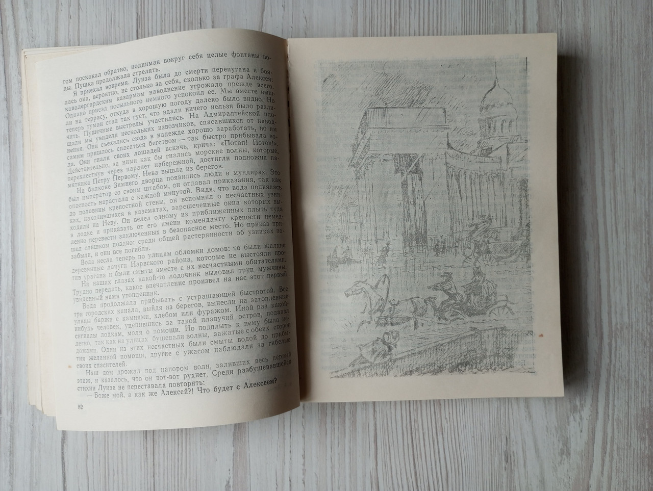 Product image preview