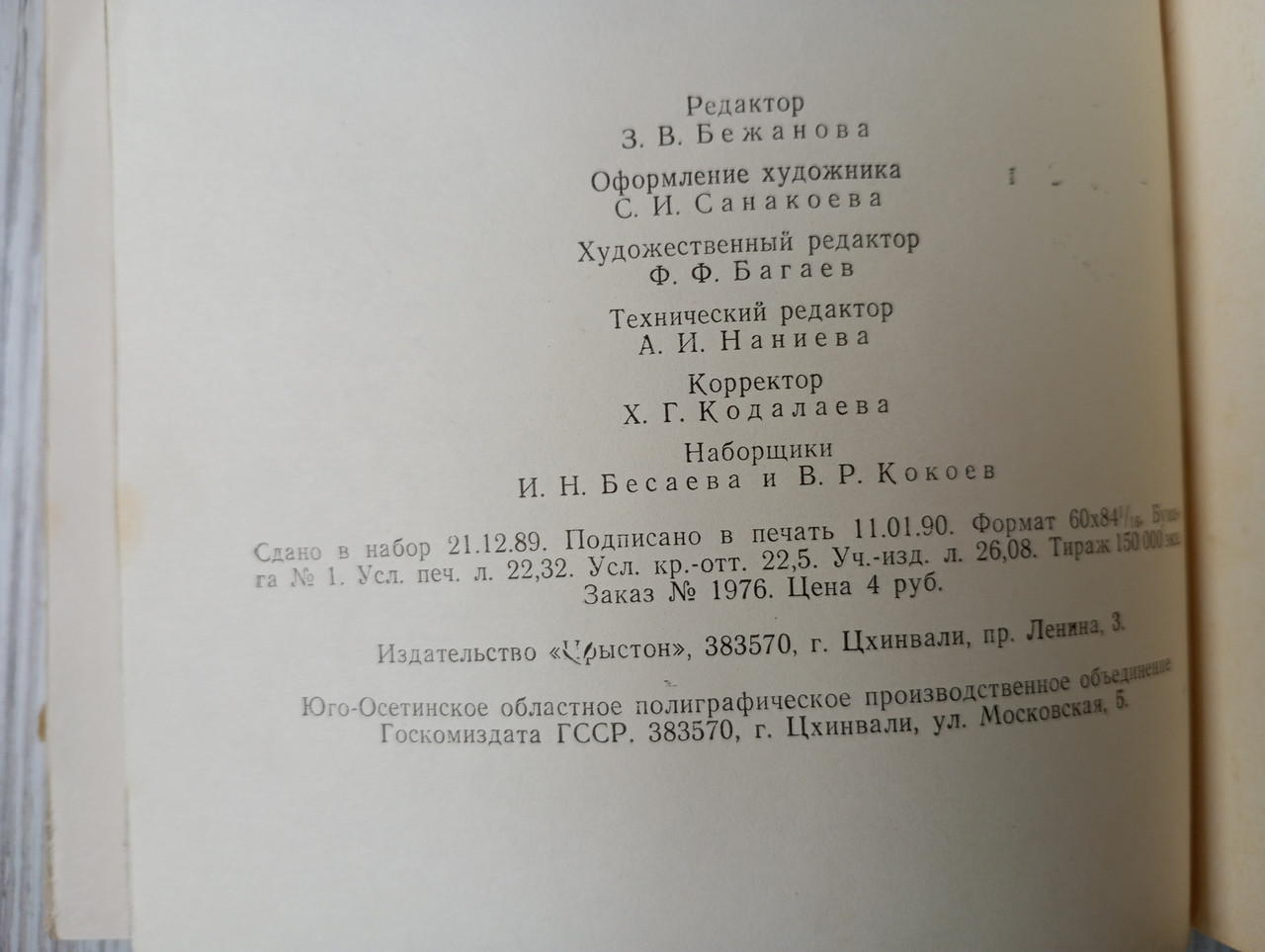 Product image preview