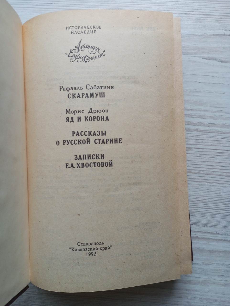 Product image preview