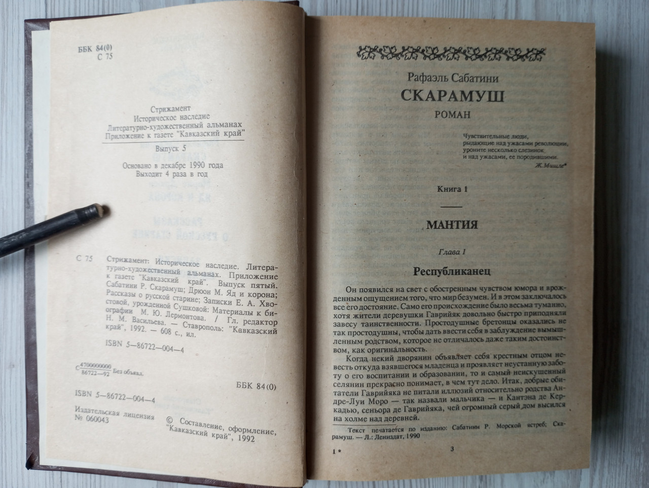 Product image preview