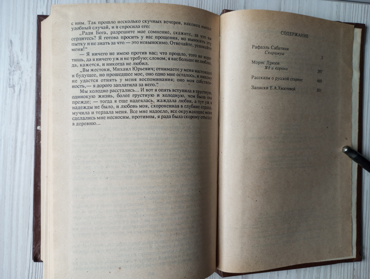 Product image preview