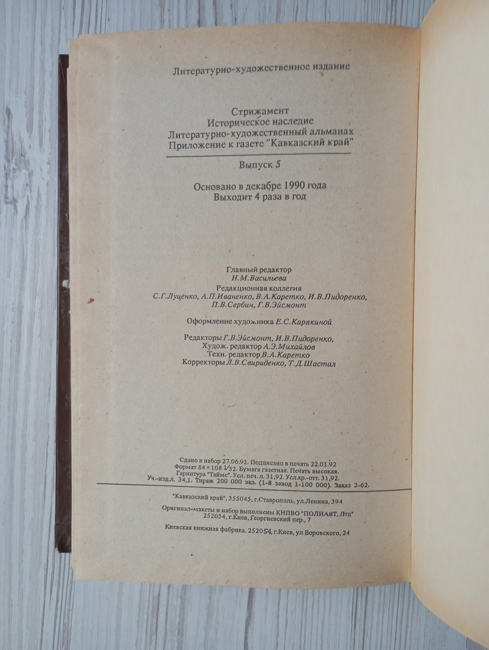 Product image preview