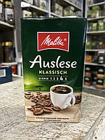 Кава мелена Melitta Auslese Klassisch, 500гр (Німеччина)