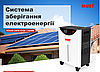Система зберігання електроенергії  MUST НВР18-2024, 2 кВт 75Ah LiFePО4 MPP, фото 9