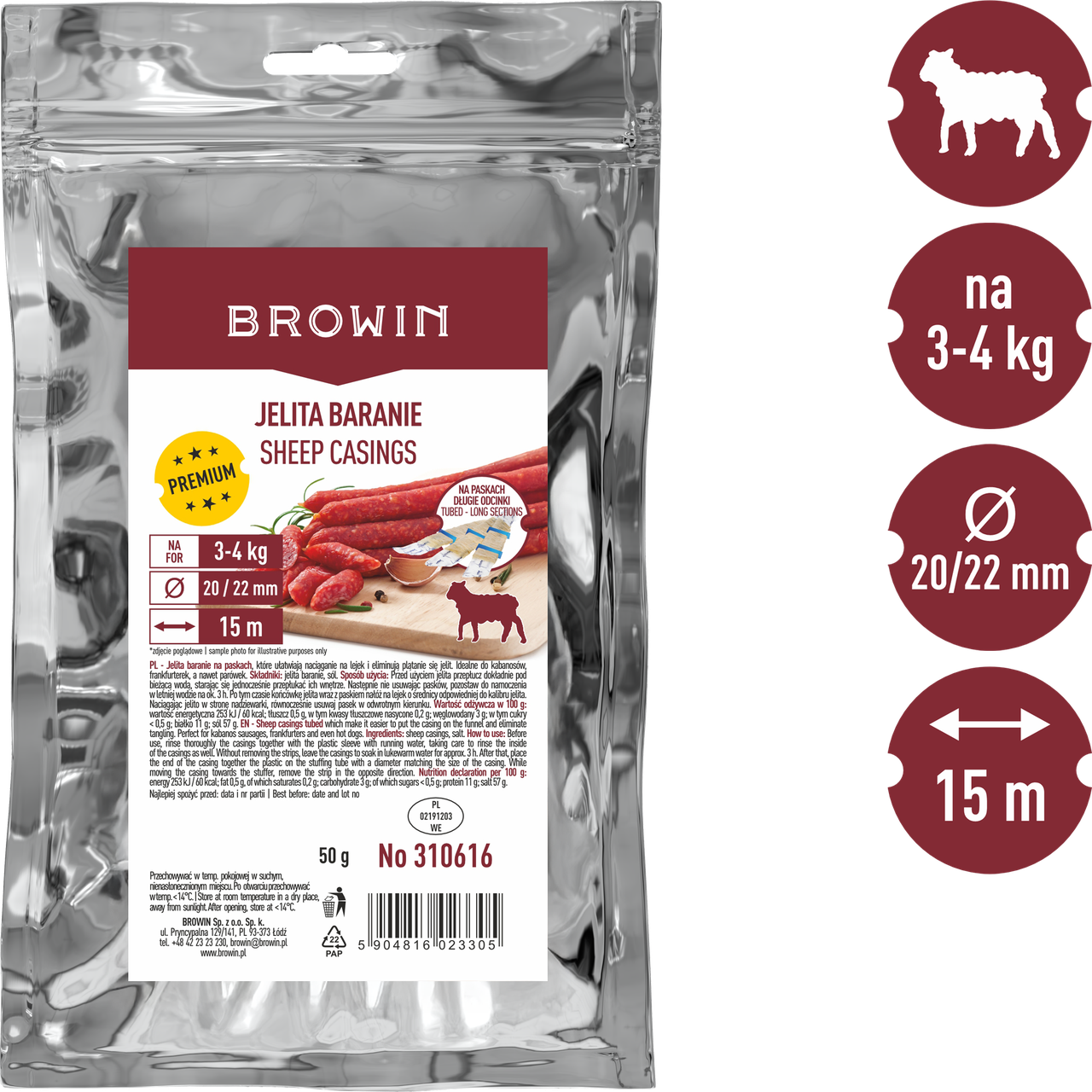 Баранячі кишки на стрічках 15 м Browin 20/22 мм Преміум — для домашньої ковбаси