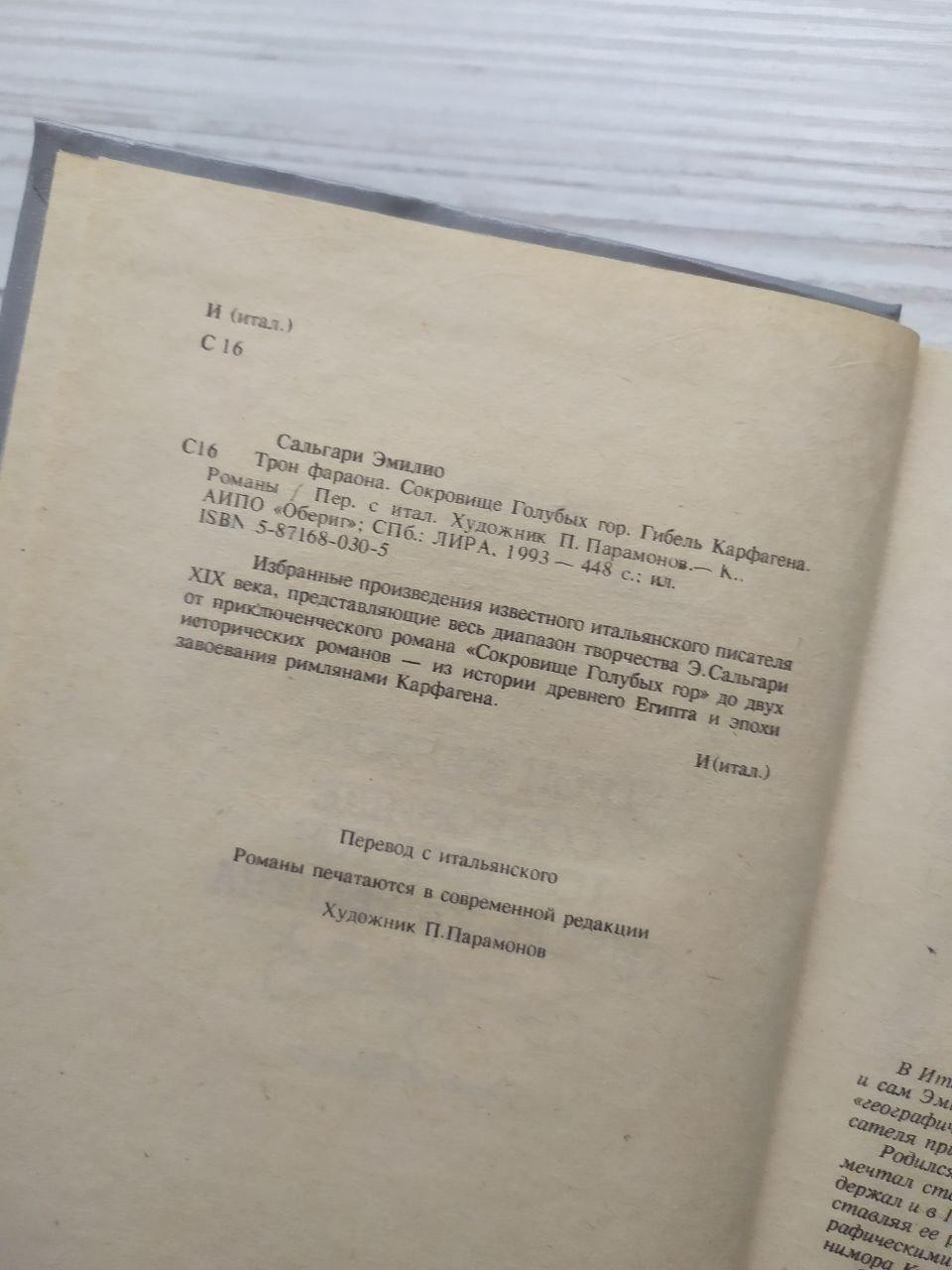 Product image preview