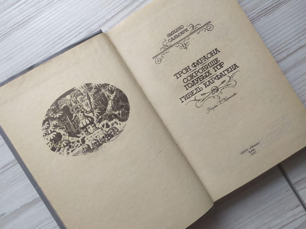 Product image preview