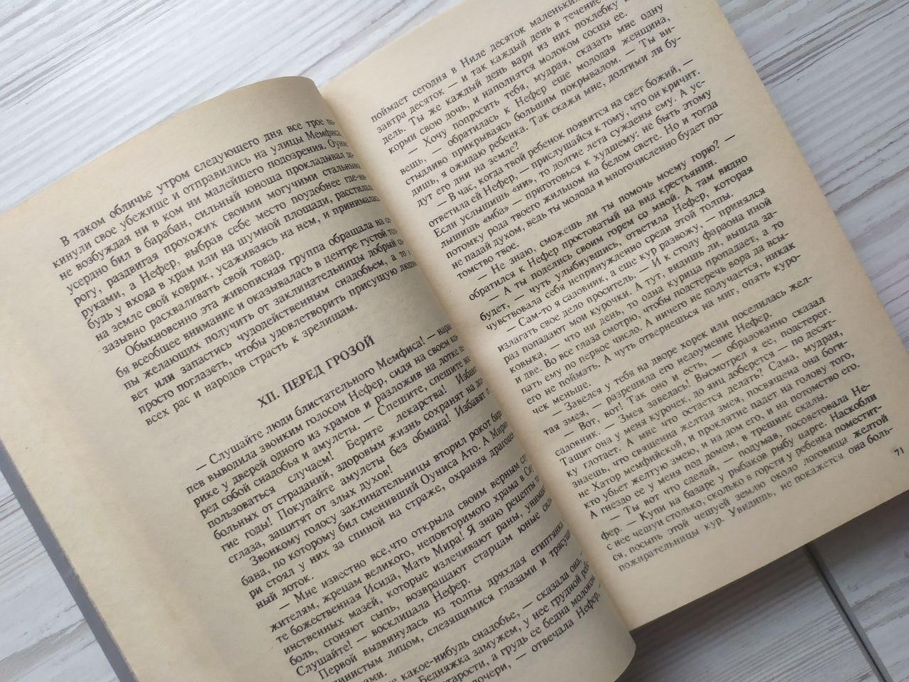 Product image preview