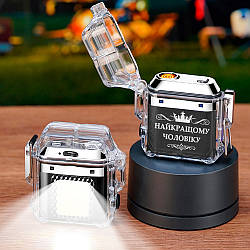 Запальничка usb + ліхтарик "найкращему чоловіку" у подарунковому пакованні LB-779U3