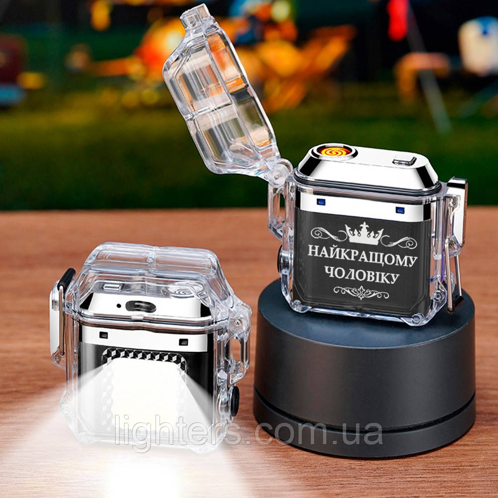 Запальничка usb + ліхтарик "найкращему чоловіку" у подарунковому пакованні LB-779U3, фото 1